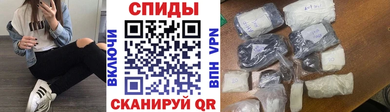 купить сайты даркнета состав Амфетамин VHQ Новотроицк