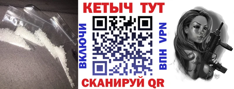 КЕТАМИН VHQ  Новотроицк 