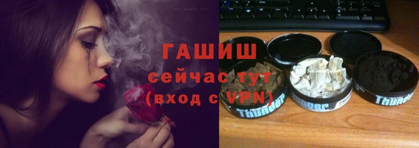 прущие грибы Протвино