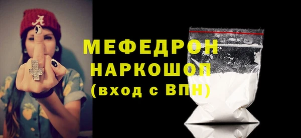 прущие грибы Протвино