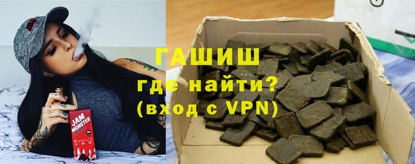 первитин Абаза