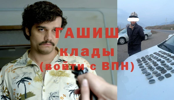 альфа пвп VHQ Абдулино