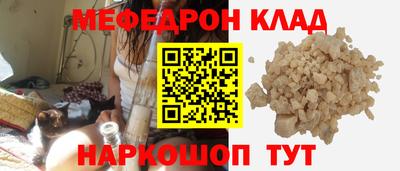 кокс Лесосибирск