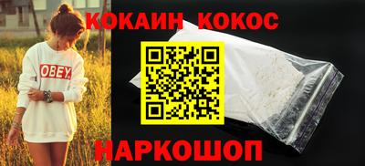 кокс Лесосибирск