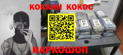 таблы Ливны