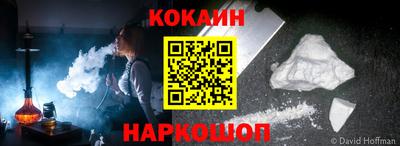 таблы Ливны