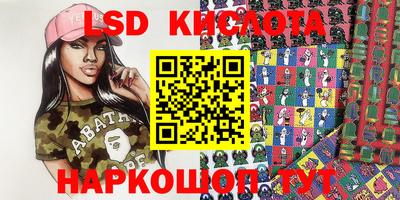 таблы Ливны