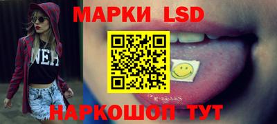 таблы Ливны