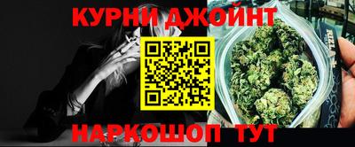 таблы Ливны