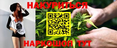 таблы Ливны