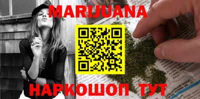 таблы Ливны