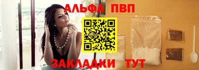 таблы Ливны