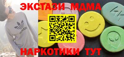 таблы Ливны