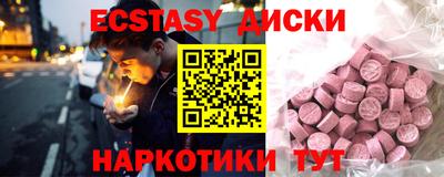 кокс Лесосибирск