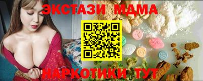 таблы Ливны