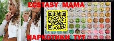 кокс Лесосибирск