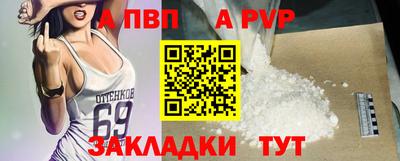 таблы Ливны