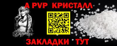 а пвп мука Ликино-Дулёво
