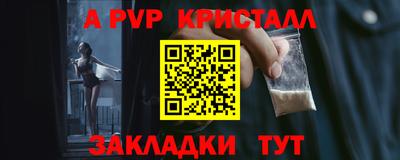 а пвп мука Ликино-Дулёво