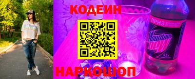 кокс Лесосибирск