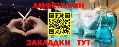 а пвп мука Ликино-Дулёво
