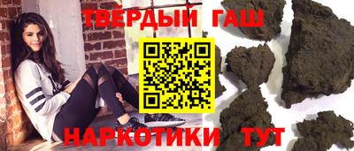 марки nbome Назарово