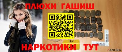 таблы Ливны