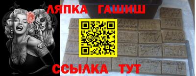 а пвп мука Ликино-Дулёво