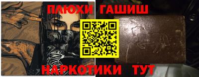 таблы Ливны