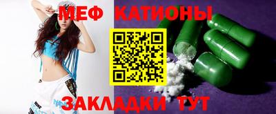 таблы Ливны