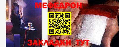 таблы Ливны