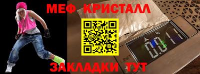таблы Ливны