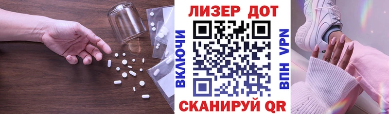 хочу наркоту  Новотроицк  Лсд 25 экстази ecstasy 