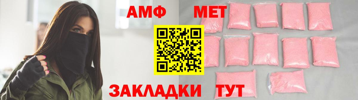 МЕФ   ТГК  Новотроицк  ГАШИШ  Alpha-PVP СОЛЬ   Вход с VPN  ГАШИШ  МАРИХУАНА 