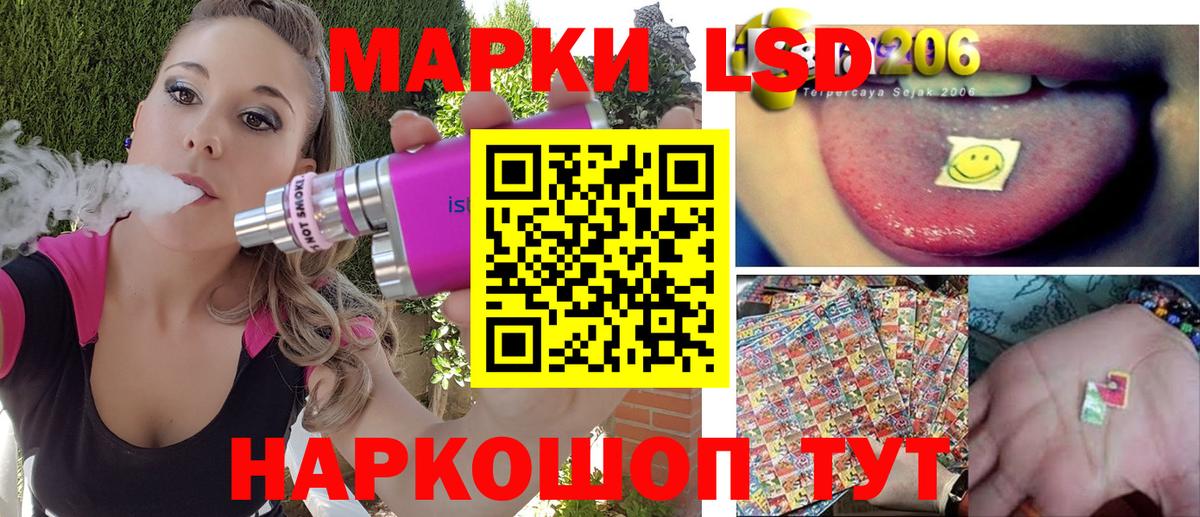 Новотроицк  Марки 25I-NBOMe 1,5мг  Вход с VPN  Марки 25I-NBOMe  хочу   Марки 25I-NBOMe 1,5мг 