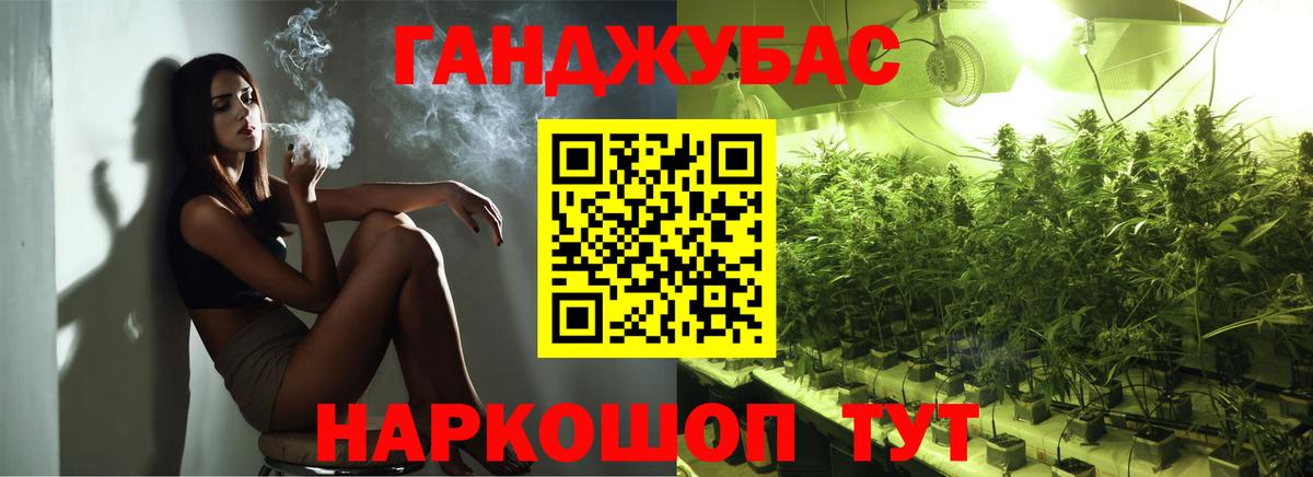 Канабис AK-47  Вход с VPN  Каннабис VHQ  Марихуана тримм  Новотроицк 